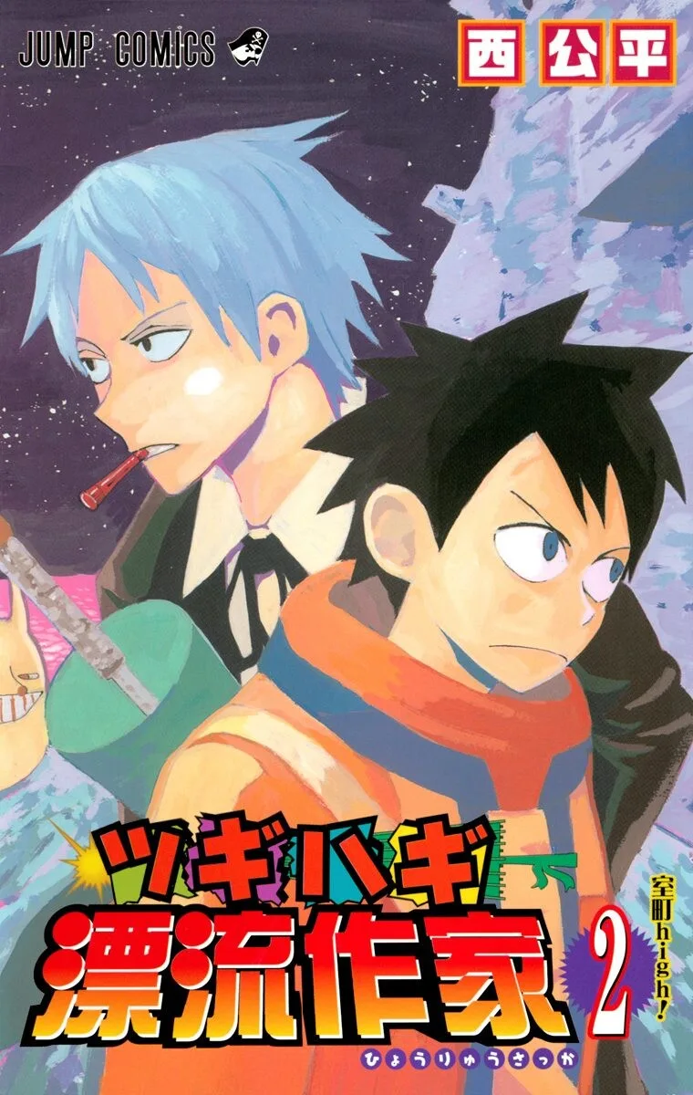Volume 02