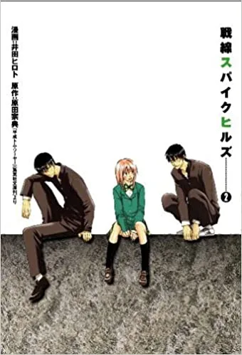 Volume 02