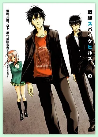 Volume 03