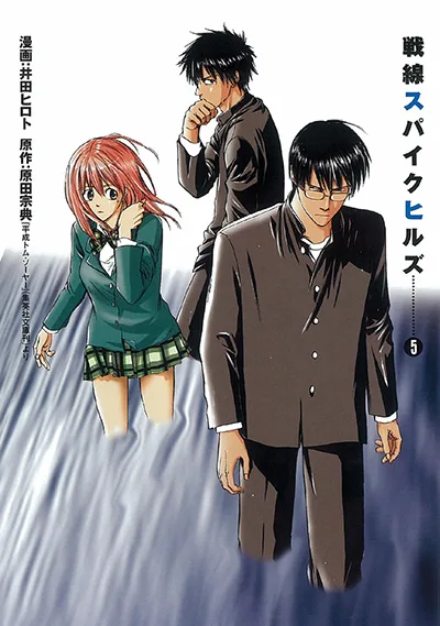 Volume 05