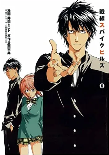 Volume 06