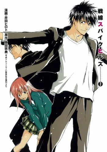 Volume 07