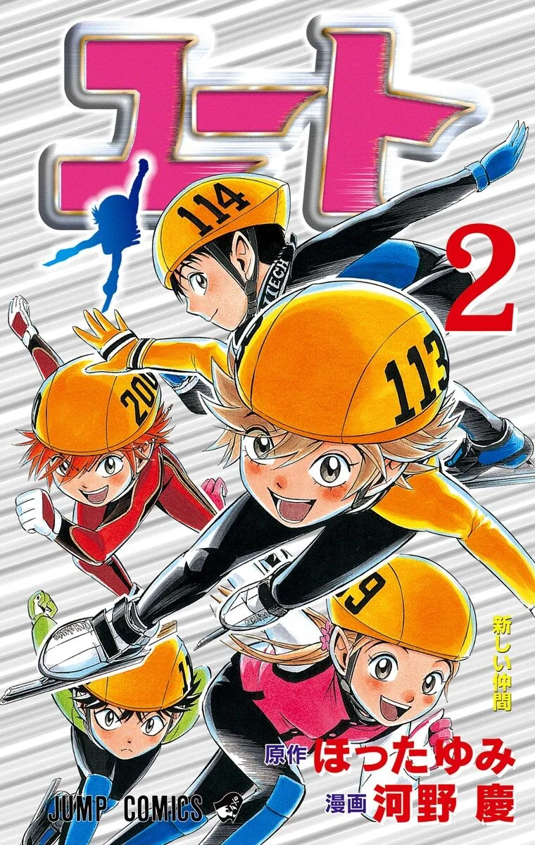 Volume 02