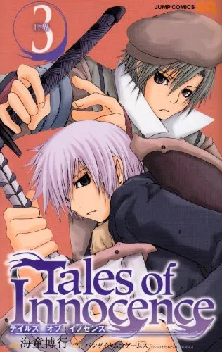 Volume 03