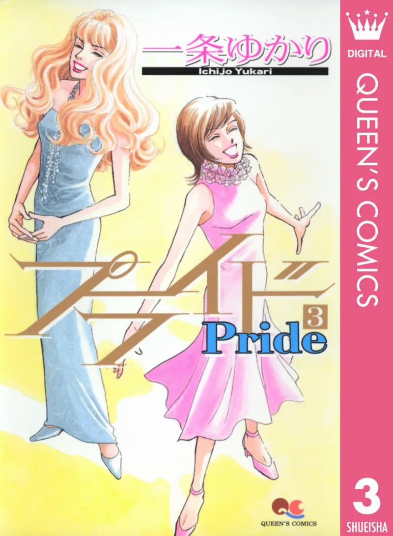 Volume 03