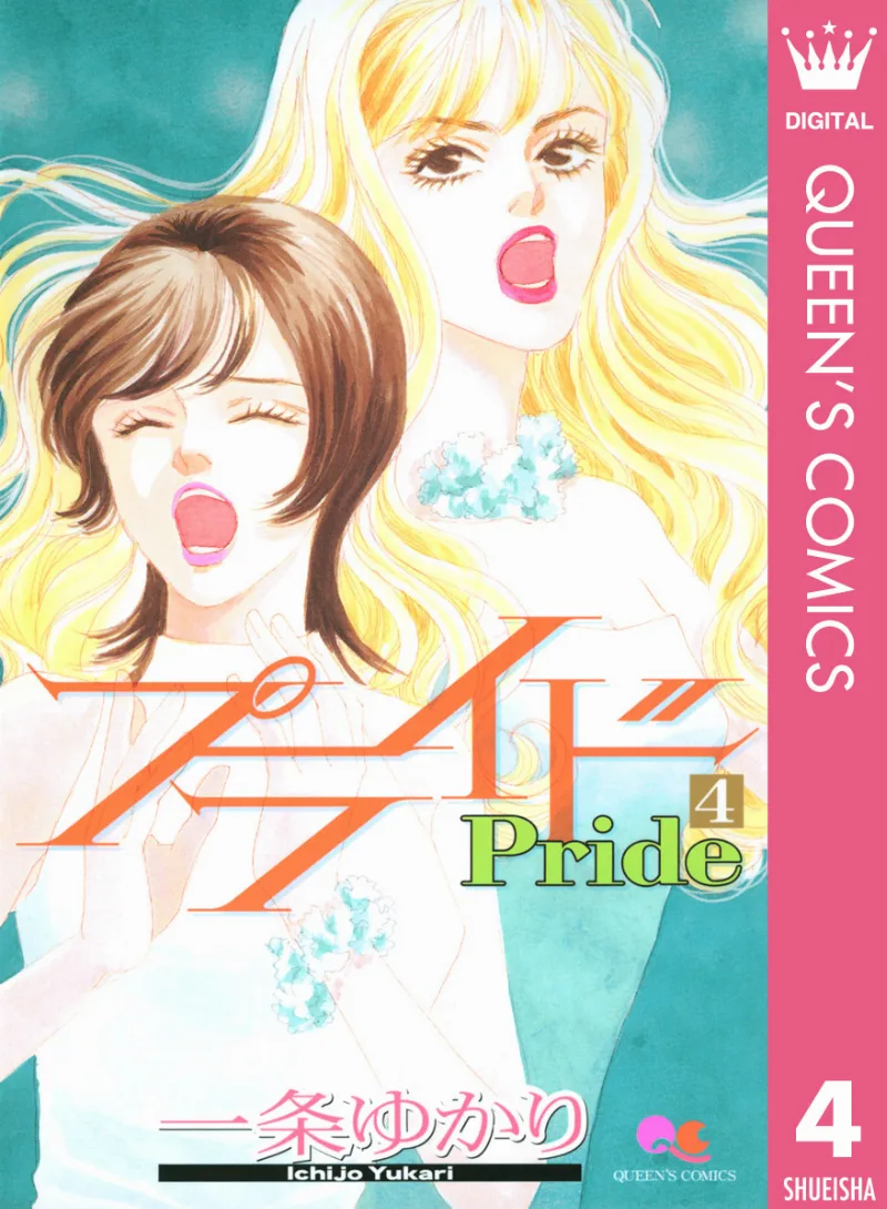 Volume 04