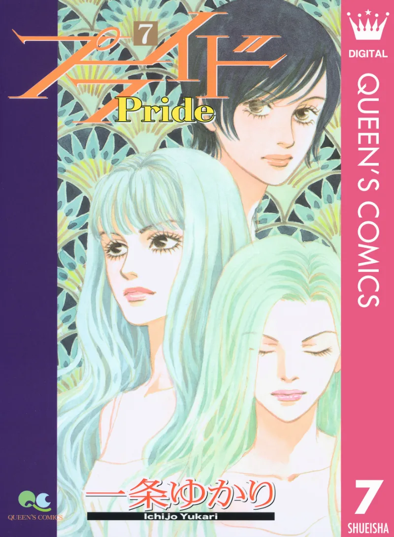Volume 07