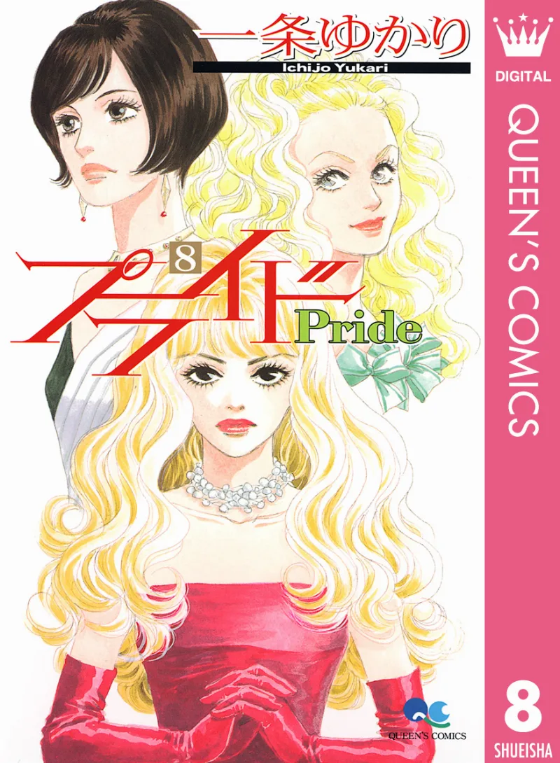 Volume 08