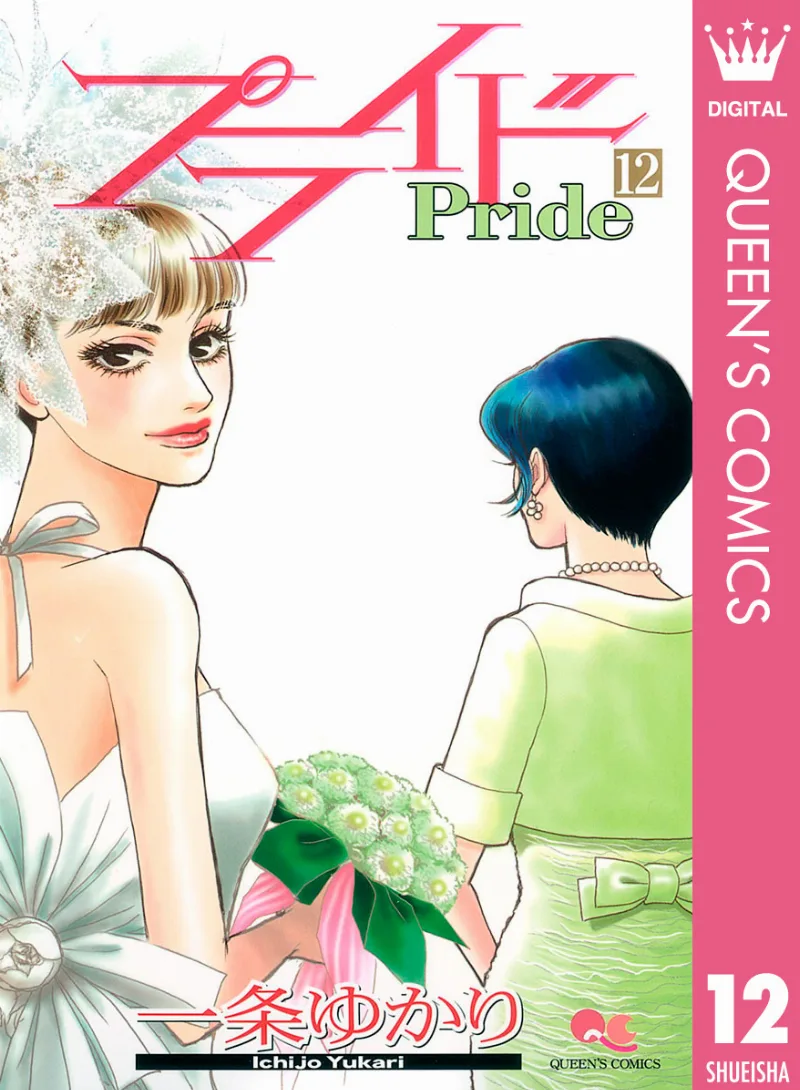 Volume 12