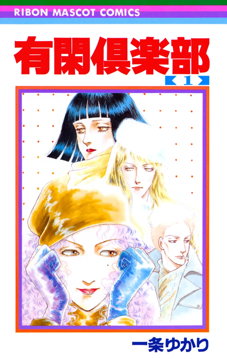 Volume 01