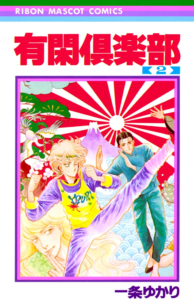 Volume 02