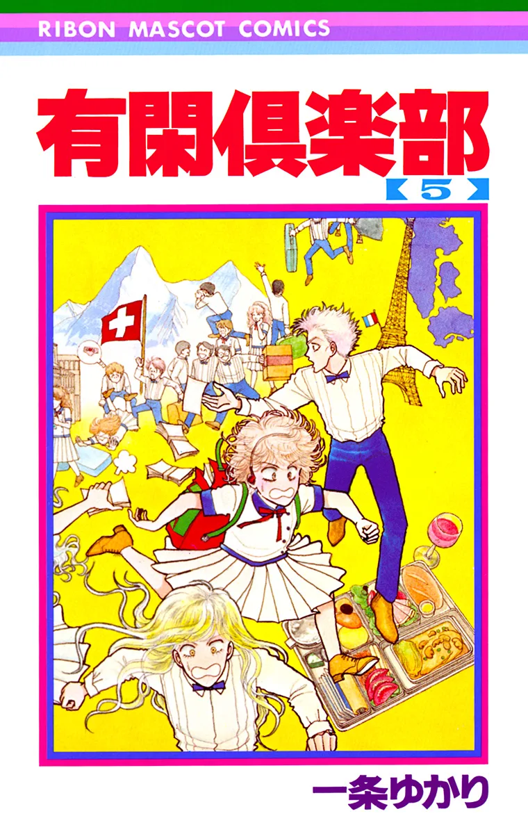 Volume 05