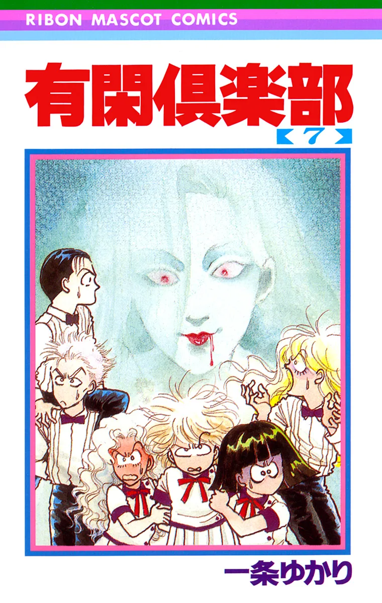 Volume 07