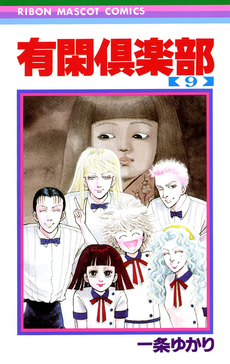 Volume 09