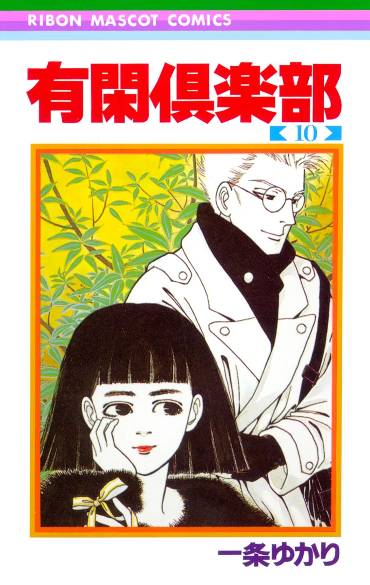 Volume 10