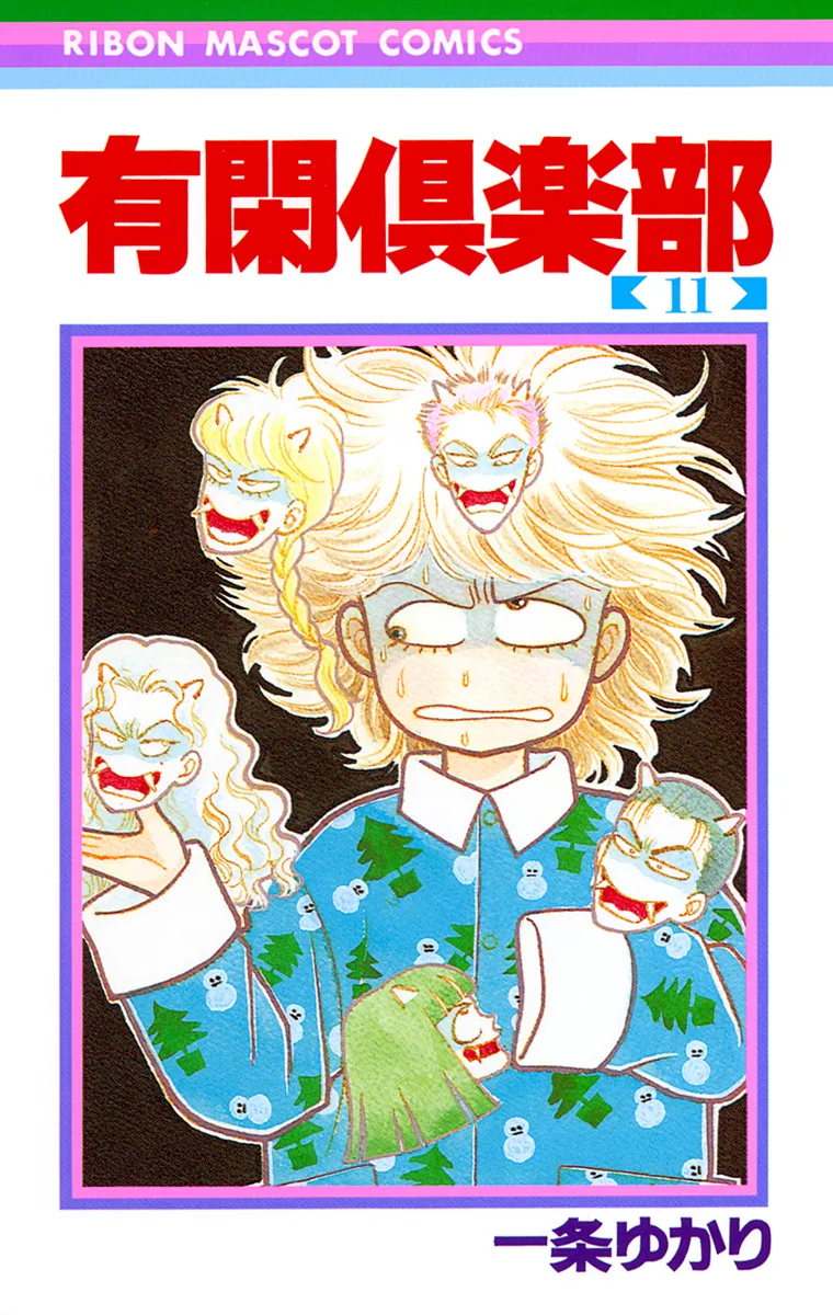 Volume 11