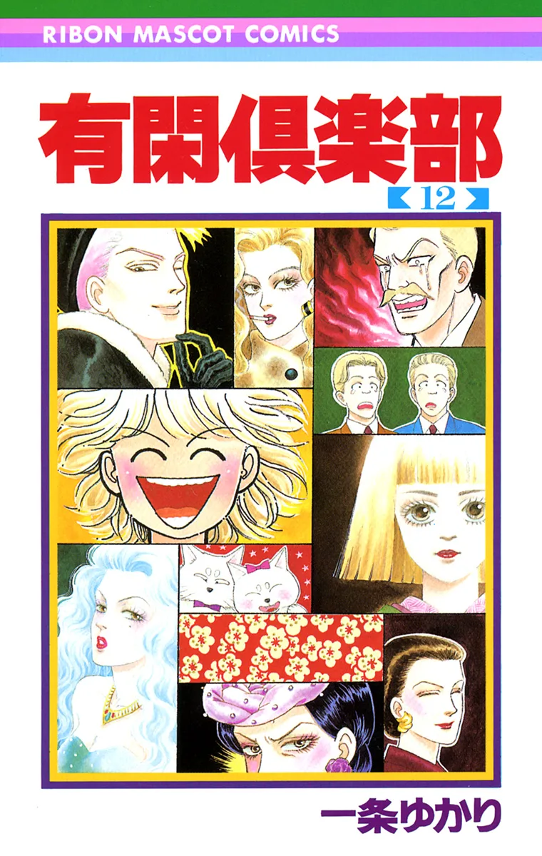Volume 12