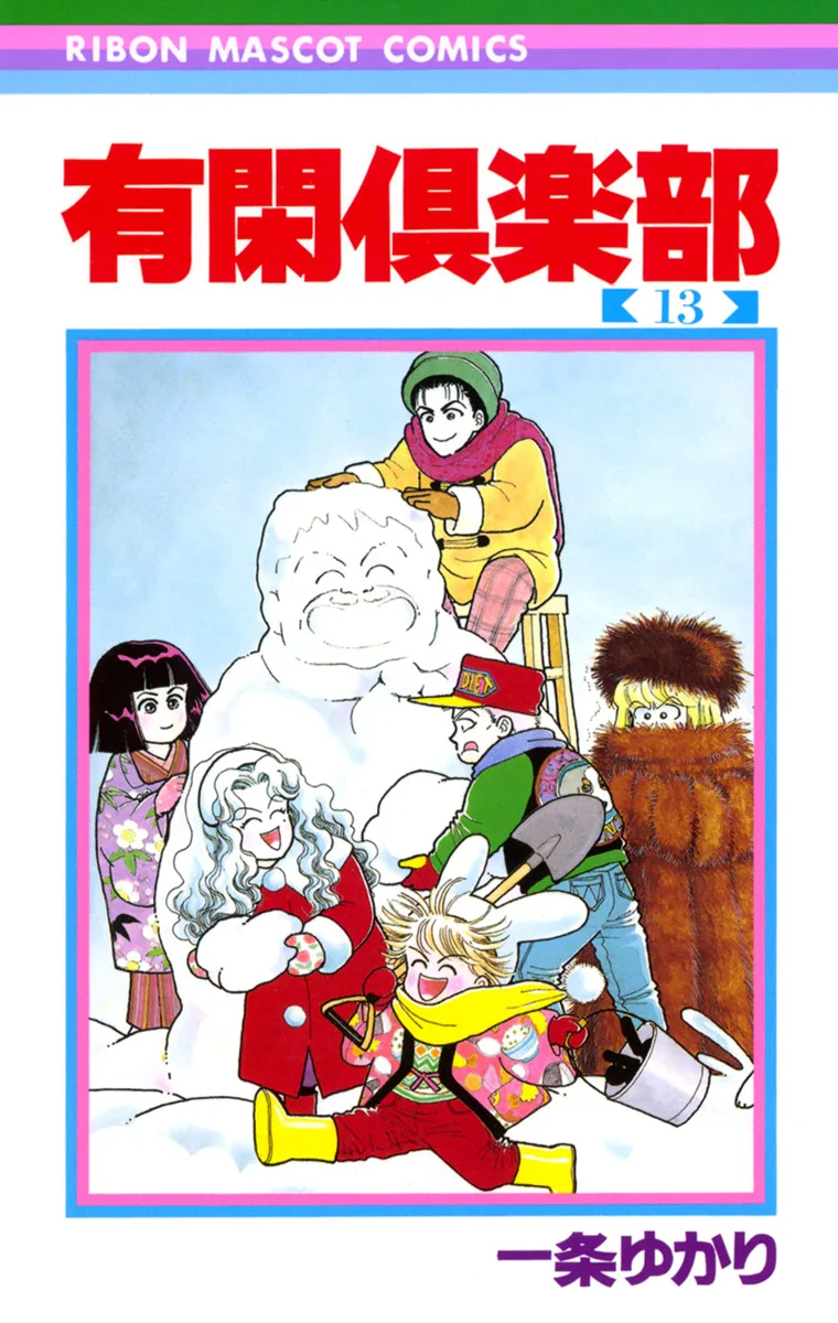 Volume 13