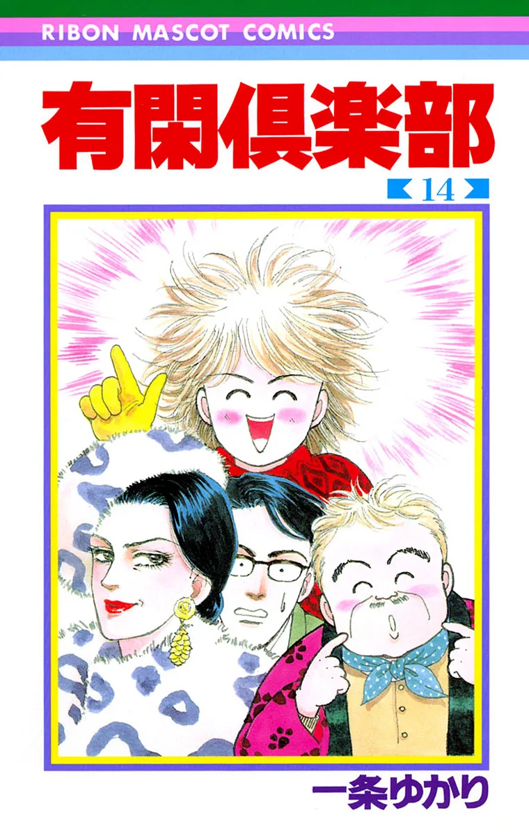 Volume 14