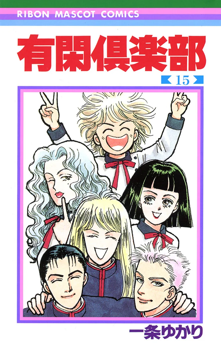 Volume 15
