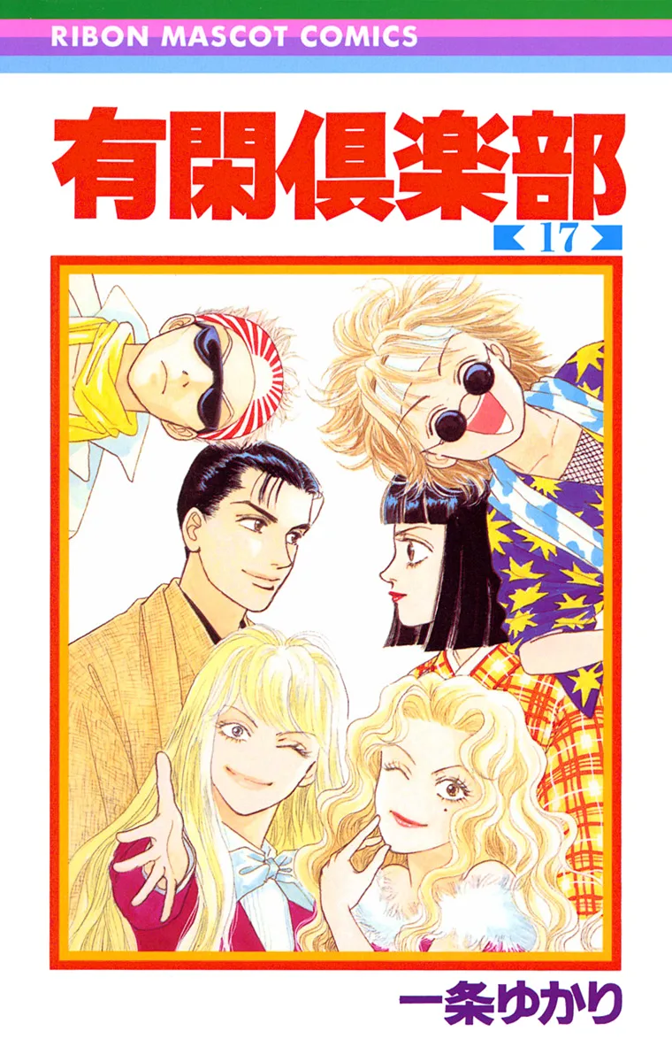Volume 17