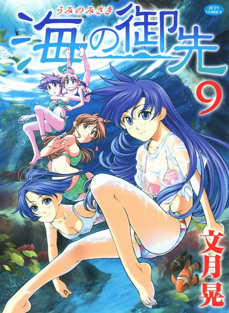 Volume 09