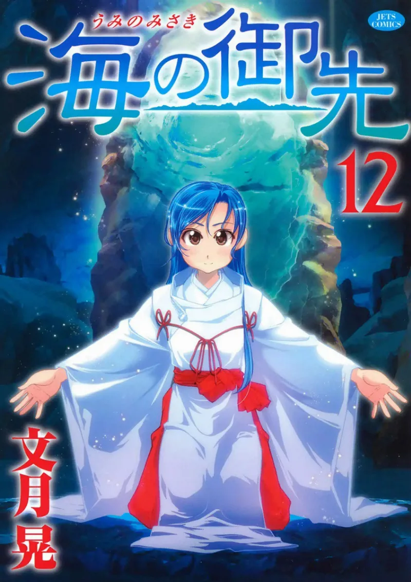 Volume 12