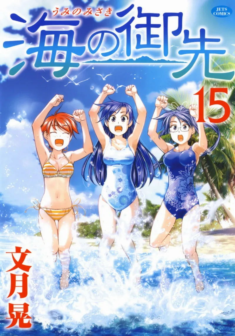 Volume 15