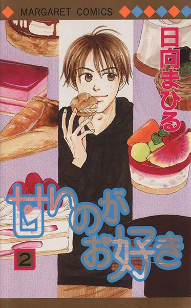 Volume 02