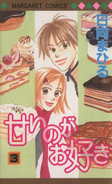 Volume 03
