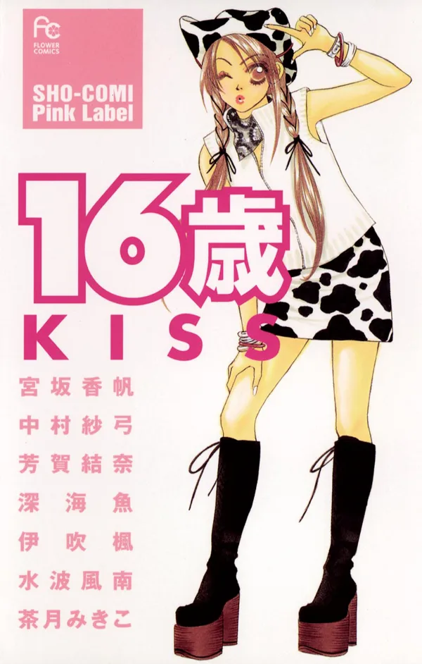 Volume 01