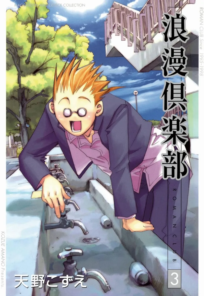 Volume 03