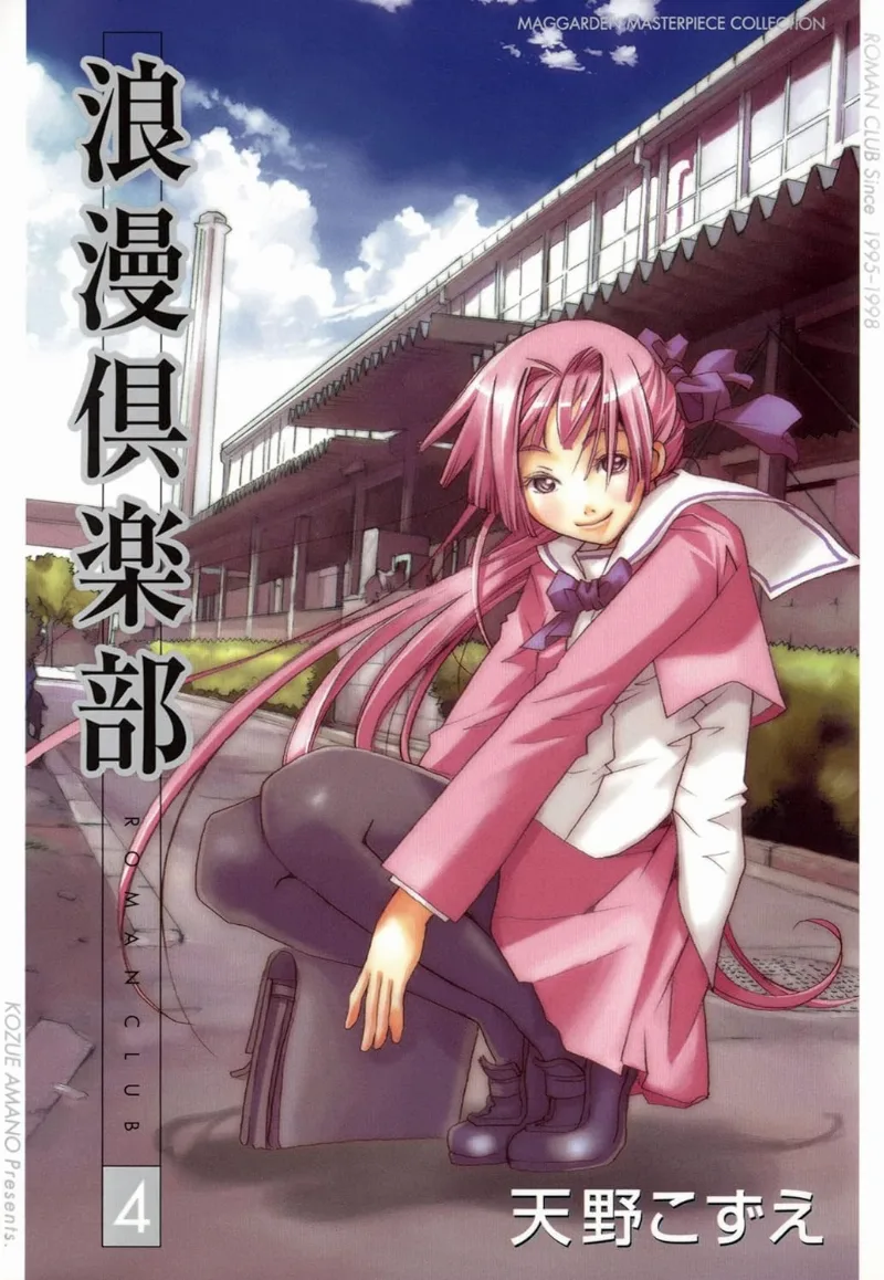 Volume 04