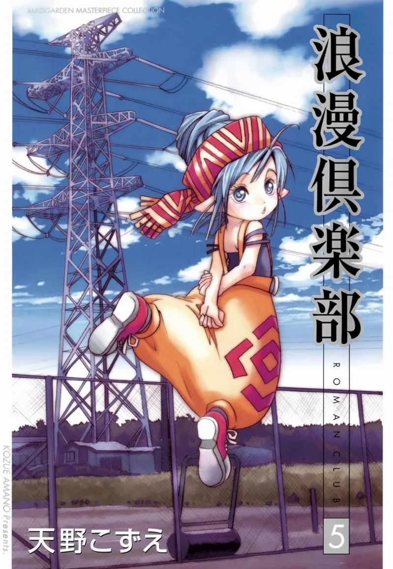 Volume 05