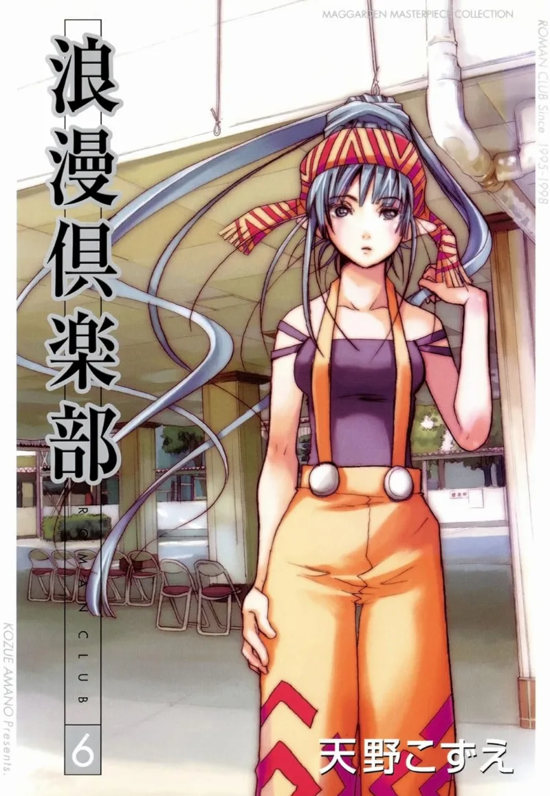 Volume 06