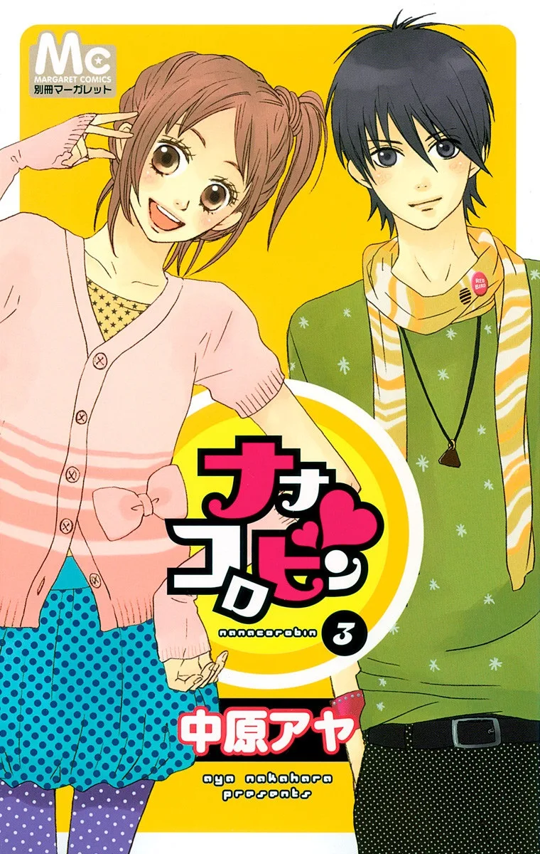 Volume 03