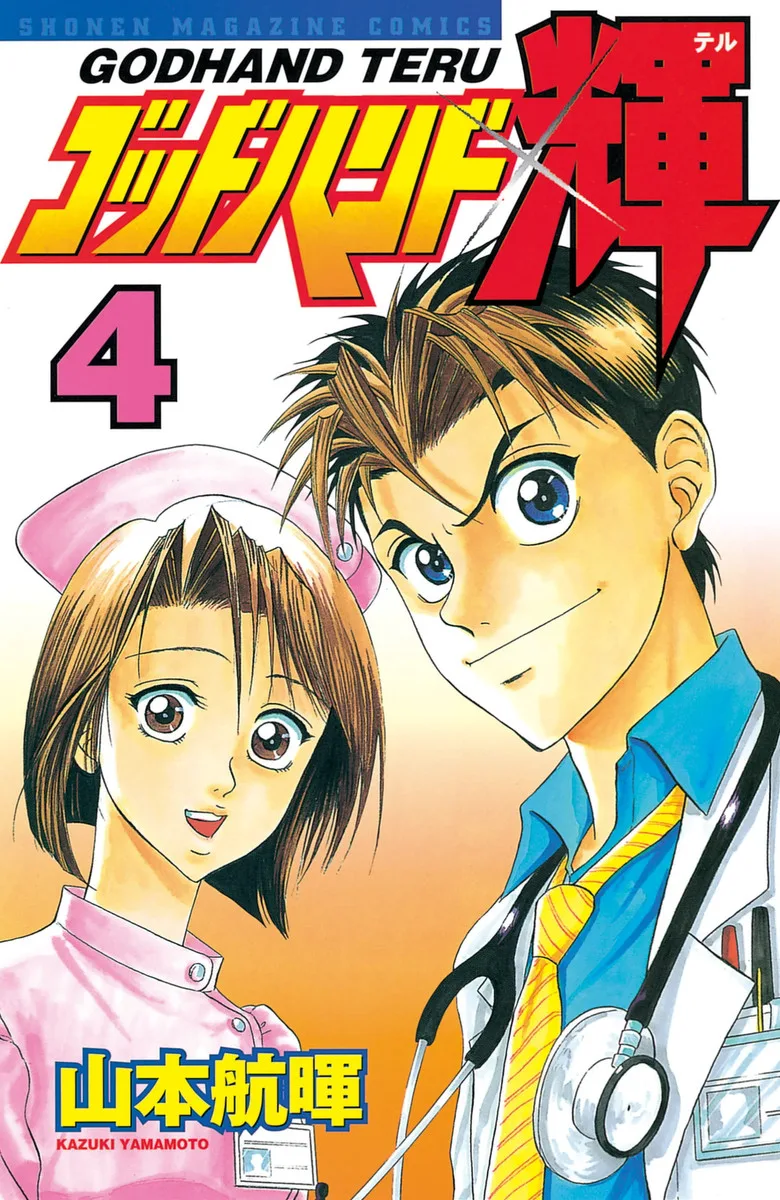 Volume 01