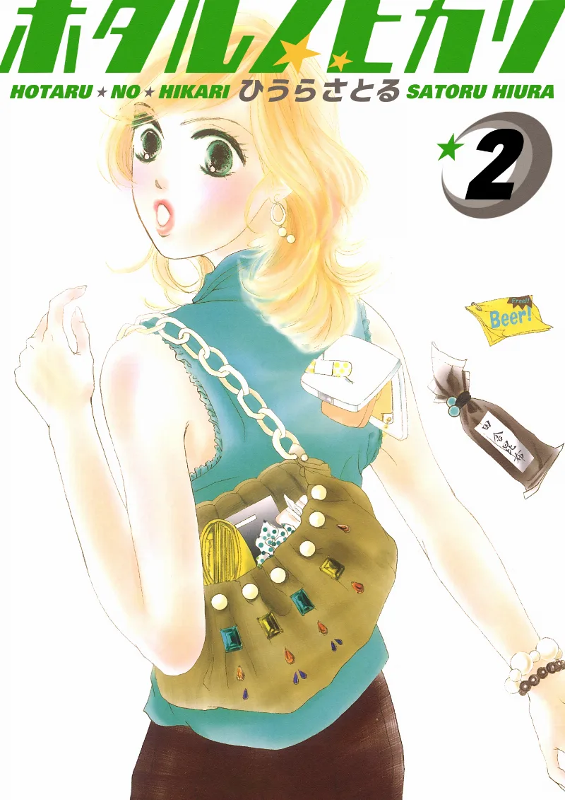 Volume 02.1
