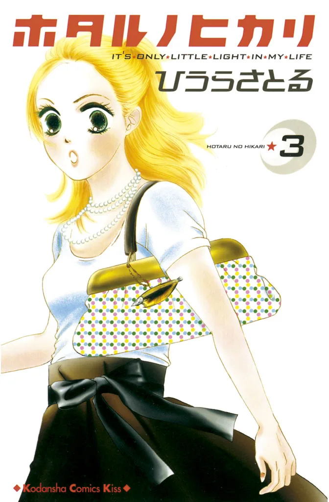 Volume 03