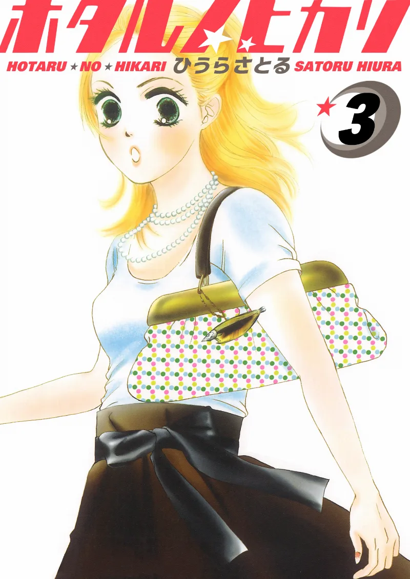 Volume 03.1