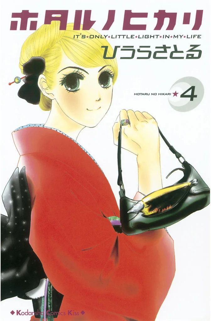 Volume 04