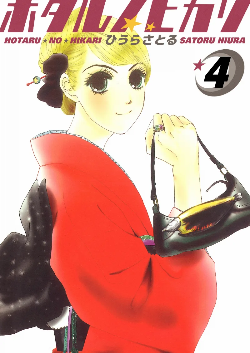 Volume 04.1