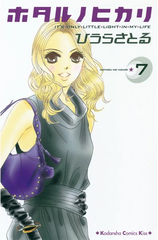 Volume 07