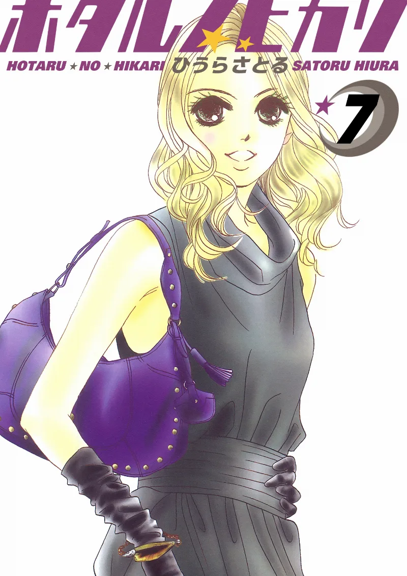 Volume 07.1