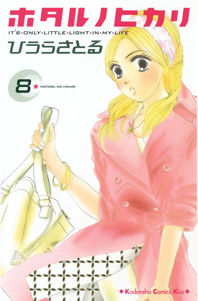 Volume 08