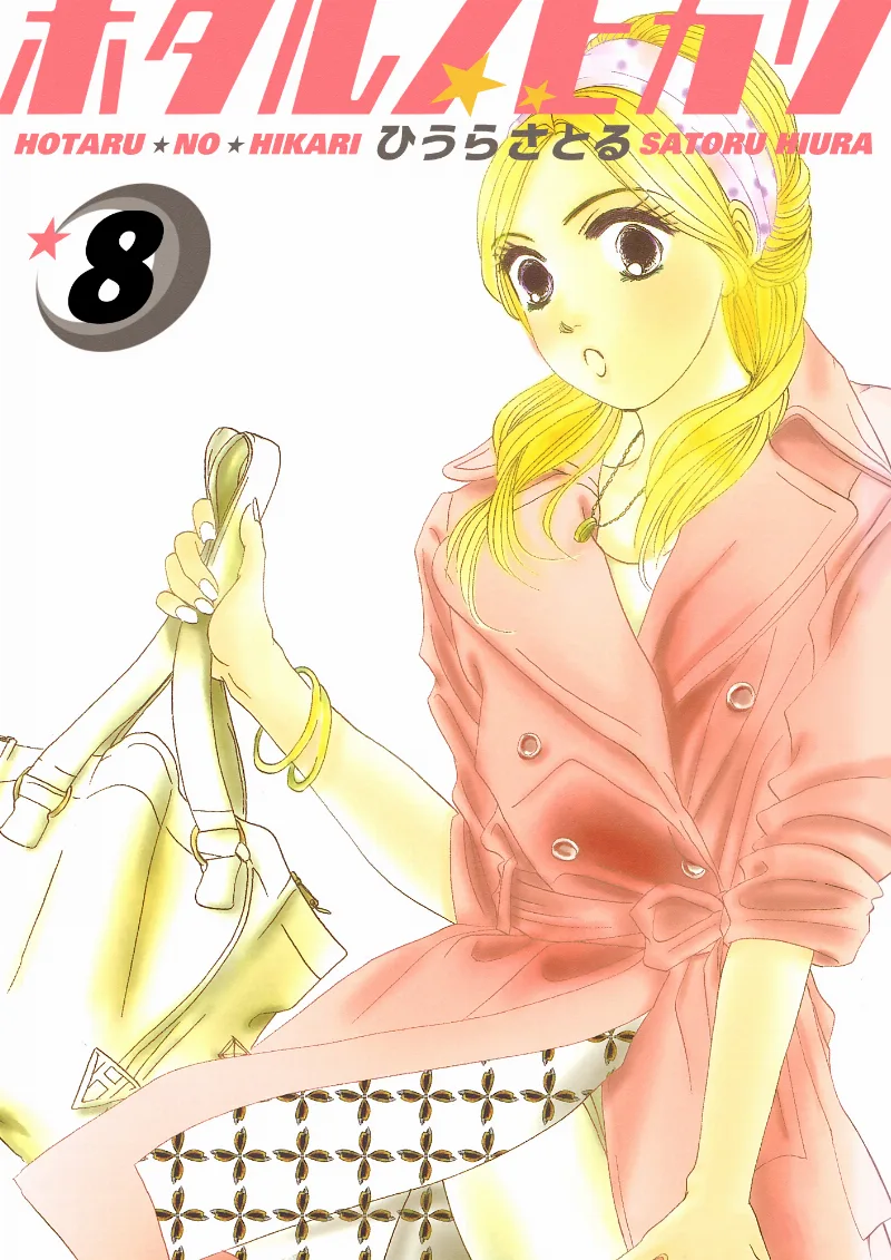 Volume 08.1
