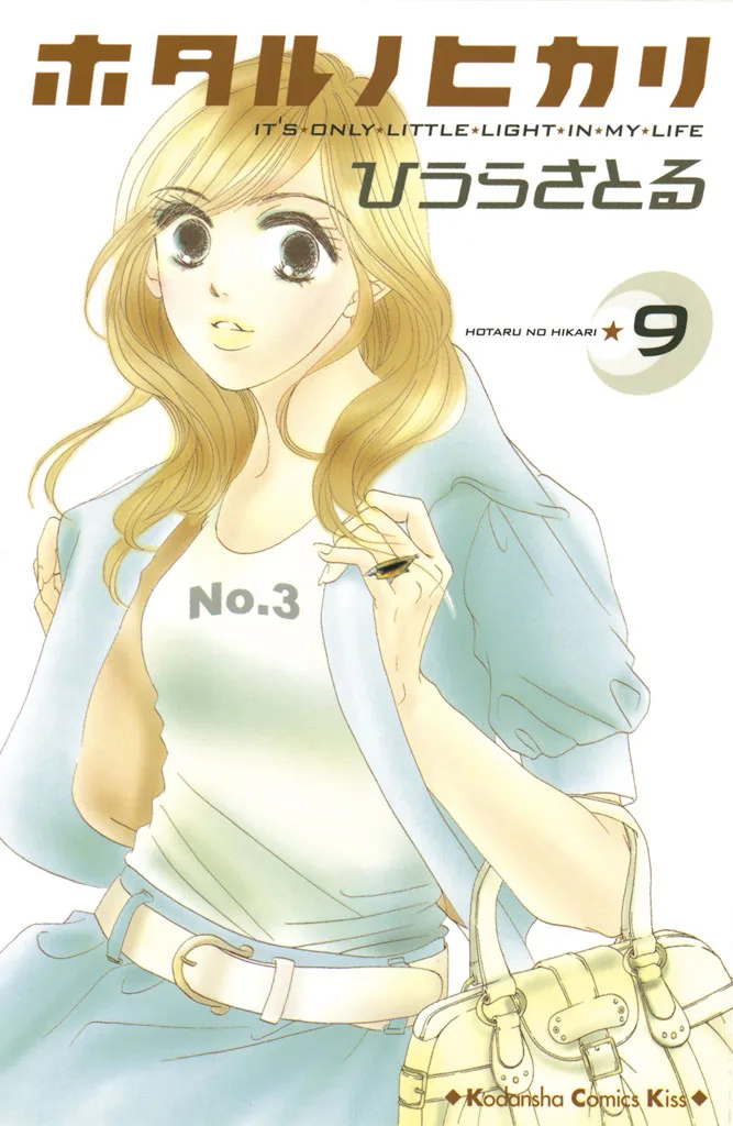 Volume 09