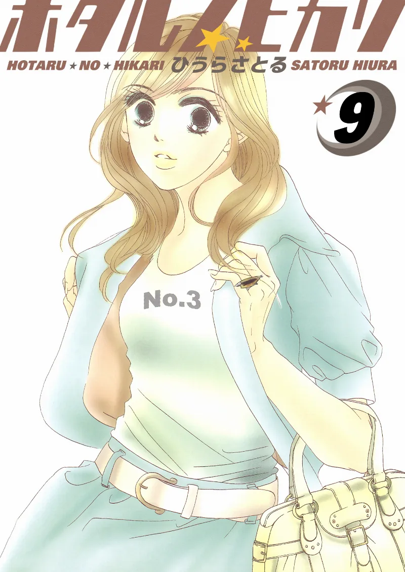 Volume 09.1