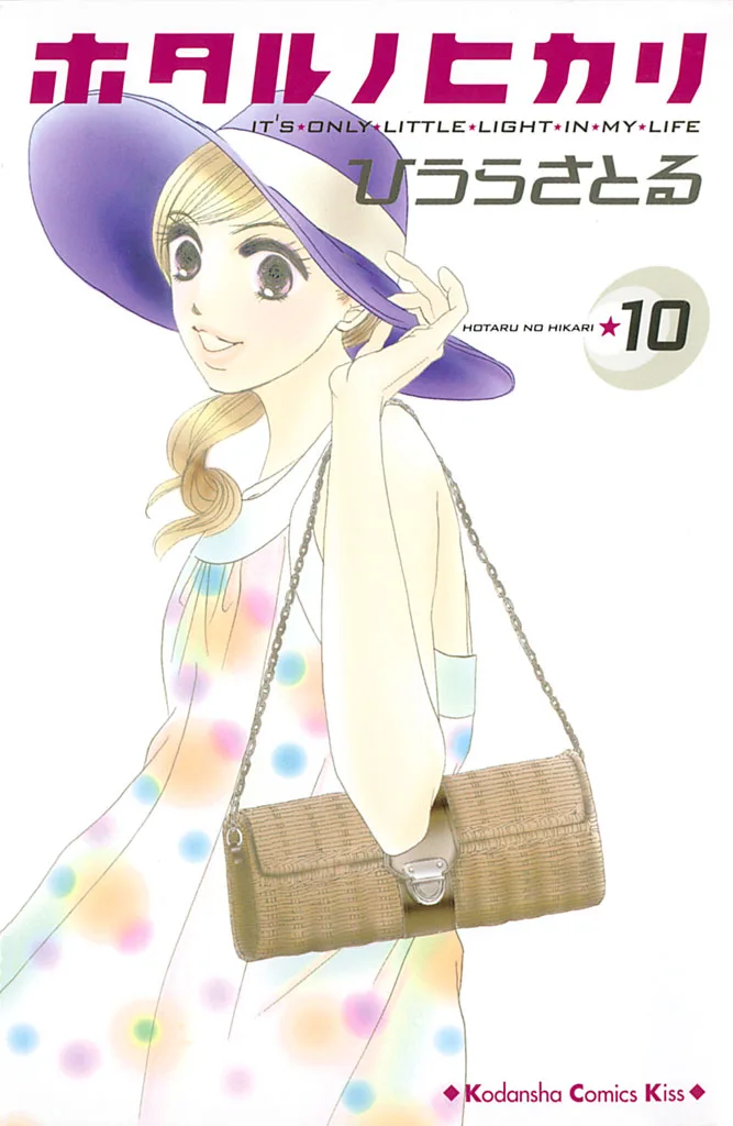Volume 10