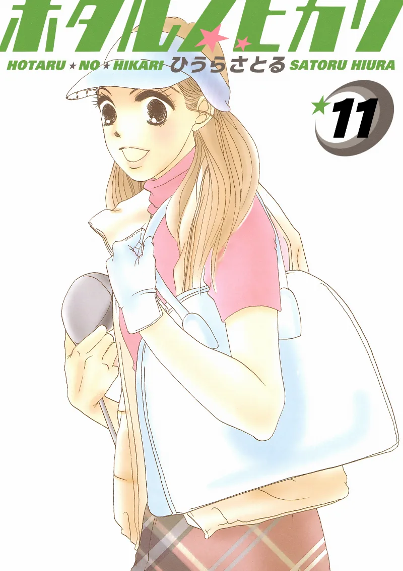 Volume 11.1